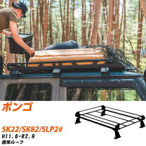 楽天市場】ボンゴ バンパー（キャリア・ラック｜車用品）：車用品 