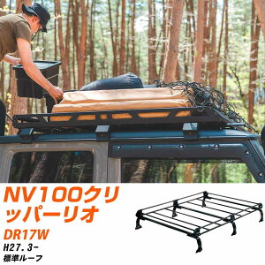 ���Y NV100�N���b�p�[���I H27.3-/DR17W �W�����[�t �K���Q�l ���[�t�L�����A P�V���[�Y PL437A+ �^�t���b�N ������� �������� �yH04006-CA�z