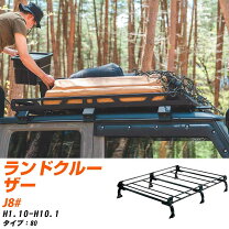 楽天市場】ランドクルーザー80 タフレックの通販