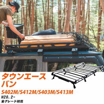 楽天市場】thule タウンエース s402m キャリアの通販