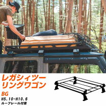 楽天市場】レガシィbpルーフキャリアの通販