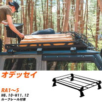 楽天市場】ルーフキャリア オデッセイrc4の通販