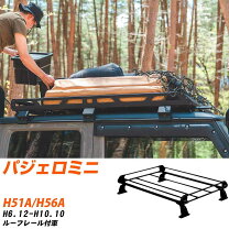 楽天市場】パジェロミニ h56a（キャリア・ラック｜車用品）：車用品 