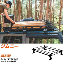 楽天市場】タフレック ジムニー pr22の通販