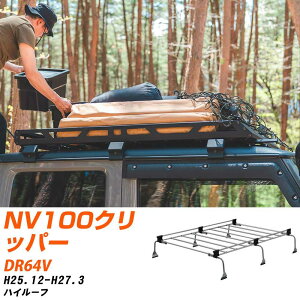 Y NV100Nbp[ H25.12-H27.3/DR64V nC[t KQl [tLA UV[Y UH33 ^tbN   yH04006-CAz