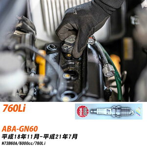 �X�p�[�N�v���O BMW 760Li NGK ABA-GN60 ����18�N11��-����21�N7�� �W���v���O BKR6EQUP �yH04006�z