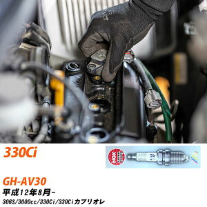 �X�p�[�N�v���O BMW 330Ci NGK GH-AV30 ����12�N8��- �W���v���O BKR6EQUP �yH04006�z