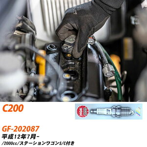 �X�p�[�N�v���O �����Z�f�X�x���c C200 NGK GF-202087 ����12�N7��- �W���v���O IFR6D10 �yH04006�z