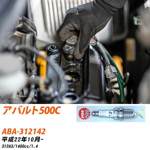 �X�p�[�N�v���O �t�B�A�b�g �A�o���g 500C NGK ABA-312142 ����22�N10��- �W���v���O IKR9J8 �yH04006�z
