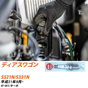 �X�p�[�N�v���O �X�o�� �f�B�A�X���S�� S321N/S331N NGK H21.9- �W���v���O ILKR7D8 �yH04006�z