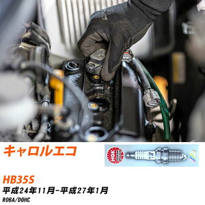 �X�p�[�N�v���O �}�c�_ �L�������G�R HB35S NGK H24.11-H27.1 �W���v���O ILMAR7A8 �yH04006�z