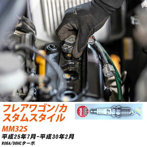 �X�p�[�N�v���O �}�c�_ �t���A���S��/�J�X�^���X�^�C�� MM32S NGK H25.7-H30.2 �W���v���O ILMAR7A8 �yH04006�z