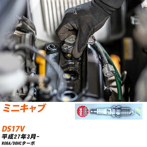 �X�p�[�N�v���O �O�H �~�j�L���u DS17V NGK H27.3- �W���v���O ILMAR7A8 �yH04006�z