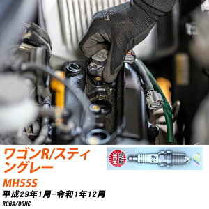 �X�p�[�N�v���O �X�Y�L ���S��R/�X�e�B���O���[ MH55S NGK H29.1-R1.12 �W���v���O SILKR7F11 �yH04006�z