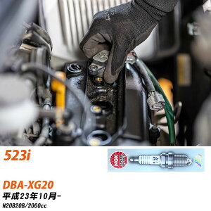 �X�p�[�N�v���O BMW 523i NGK DBA-XG20 ����23�N10��- �W���v���O SILZKBR8D8S �yH04006�z