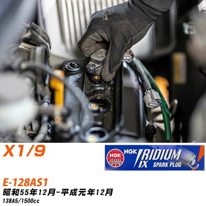 �X�p�[�N�v���O �t�B�A�b�g X1/9 NGK E-128AS1 ���a55�N12��-�������N12�� �C���W�E��IX�v���O BPR6EIX �yH04006�z