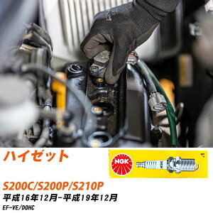 �X�p�[�N�v���O �_�C�n�c �n�C�[�b�g S200C/S200P/S210P NGK H16.12-H19.12 �W���v���O BKR6E-11 �yH04006�z