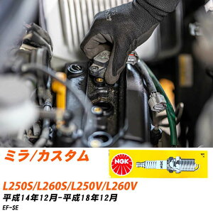�X�p�[�N�v���O �_�C�n�c �~��/�J�X�^�� L250S/L260S/L250V/L260V NGK H14.12-H18.12 �W���v���O BKR6E-11 �yH04006�z