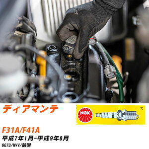�X�p�[�N�v���O �O�H �f�B�A�}���e F31A/F41A NGK H7.1-H9.8 �W���v���O BKR6E-11 �yH04006�z