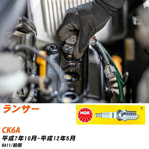 �X�p�[�N�v���O �O�H �����T�[ CK6A NGK H7.10-H12.5 �W���v���O BKR6E-11 �yH04006�z