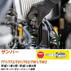 �X�p�[�N�v���O �X�o�� �T���o�[ TT1/TT2/TV1/TV2/TW1/TW2 NGK H11.2-H13.8 �W���v���O BKR6E-11 �yH04006�z