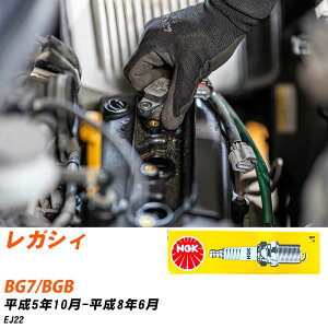 �X�p�[�N�v���O �X�o�� ���K�V�B BG7/BGB NGK H5.10-H8.6 �W���v���O BKR6E-11 �yH04006�z