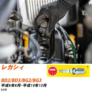 �X�p�[�N�v���O �X�o�� ���K�V�B BD2/BD3/BG2/BG3 NGK H6.6-H10.12 �W���v���O BKR6E-11 �yH04006�z