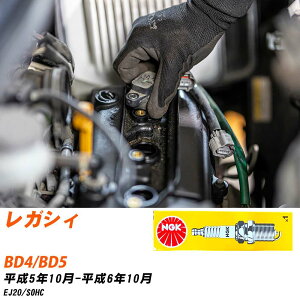 �X�p�[�N�v���O �X�o�� ���K�V�B BD4/BD5 NGK H5.10-H6.10 �W���v���O BKR6E-11 �yH04006�z