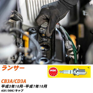 �X�p�[�N�v���O �O�H �����T�[ CB3A/CD3A NGK H3.10-H7.10 �W���v���O BKR6E-11 �yH04006�z