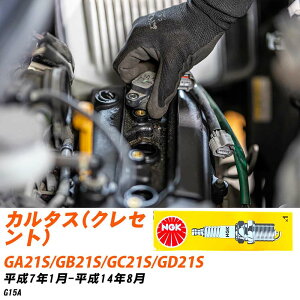 �X�p�[�N�v���O �X�Y�L �J���^�X(�N���Z���g) GA21S/GB21S/GC21S/GD21S NGK H7.1-H14.8 �W���v���O BKR6E-11 �yH04006�z