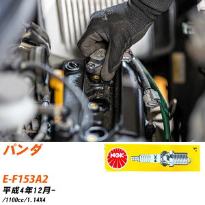 �X�p�[�N�v���O �t�B�A�b�g �p���_ NGK E-F153A2 ����4�N12��- �W���v���O BKR6E �yH04006�z