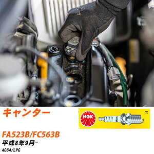 �X�p�[�N�v���O �O�H �L�����^�[ FA523B/FC563B NGK H8.9- �W���v���O BKR6E �yH04006�z