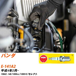 �X�p�[�N�v���O �t�B�A�b�g �p���_ NGK E-141A2 ����4�N2��- �W���v���O BKR6E �yH04006�z