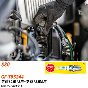 �X�p�[�N�v���O �{���{ S80 NGK GF-TB5244 ����10�N12��-����12�N8�� �W���v���O BKR6E �yH04006�z