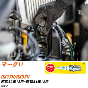 �X�p�[�N�v���O �g���^ �}�[�N2 RX17V/RX37V NGK S50.12-S54.12 �W���v���O BP4EY �yH04006�z