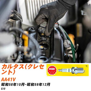 �X�p�[�N�v���O �X�Y�L �J���^�X(�N���Z���g) AA41V NGK S58.10-S59.12 �W���v���O BP5ES-11 �yH04006�z