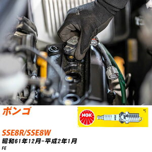 �X�p�[�N�v���O �}�c�_ �{���S SSE8R/SSE8W NGK S61.12-H2.1 �W���v���O BP5ES-13 �yH04006�z