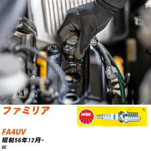 �X�p�[�N�v���O �}�c�_ �t�@�~���A FA4UV NGK S56.12- �W���v���O BP5ES-13 �yH04006�z
