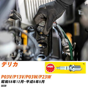 �X�p�[�N�v���O �O�H �f���J P03V/P13V/P03W/P23W NGK S58.12-H6.5 �W���v���O BP6ES-11 �yH04006�z