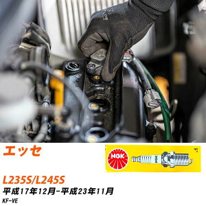 �X�p�[�N�v���O �_�C�n�c �G�b�Z L235S/L245S NGK H17.12-H23.11 �W���v���O LKR6C �yH04006�z