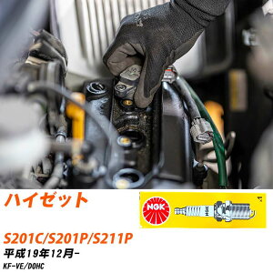 �X�p�[�N�v���O �_�C�n�c �n�C�[�b�g S201C/S201P/S211P NGK H19.12- �W���v���O LKR6C �yH04006�z