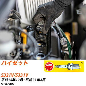 �X�p�[�N�v���O �_�C�n�c �n�C�[�b�g S321V/S331V NGK H19.12-H27.4 �W���v���O LKR6C �yH04006�z