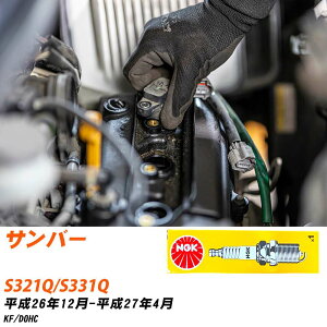 �X�p�[�N�v���O �X�o�� �T���o�[ S321Q/S331Q NGK H26.12-H27.4 �W���v���O LKR6C �yH04006�z