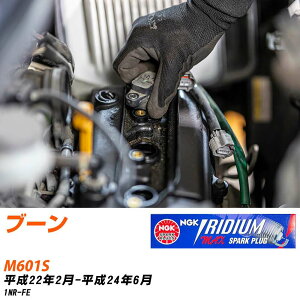 �X�p�[�N�v���O �_�C�n�c �u�[�� M601S NGK H22.2-H24.6 �C���W�E��MAX�v���O DF7H-11B �yH04006�z