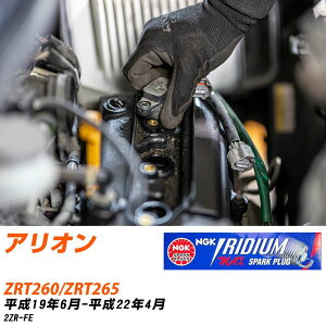 �X�p�[�N�v���O �g���^ �A���I�� ZRT260/ZRT265 NGK H19.6-H22.4 �C���W�E��MAX�v���O DF7H-11B �yH04006�z