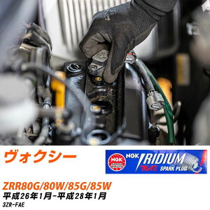 �X�p�[�N�v���O �g���^ ���H�N�V�[ ZRR80G/ZRR80W/ZRR85G/ZRR85W NGK H26.1-H28.1 �C���W�E��MAX�v���O DF7H-11B �yH04006�z