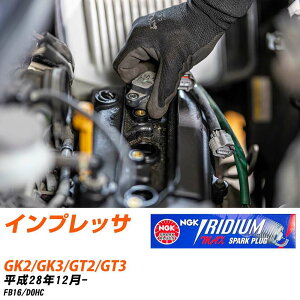 �X�p�[�N�v���O �X�o�� �C���v���b�T GK2/GK3/GT2/GT3 NGK H28.12- �C���W�E��MAX�v���O DF7H-11B �yH04006�z
