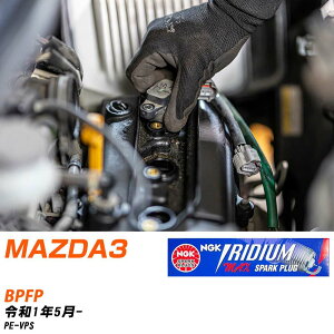 �X�p�[�N�v���O �}�c�_ MAZDA 3 BPFP NGK R1.5- �C���W�E��MAX�v���O DF7H-11B �yH04006�z