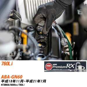 �X�p�[�N�v���O BMW 760Li NGK ABA-GN60 ����18�N11��-����21�N7�� �v���~�A��RX�v���O BKR6ERX-11P �yH04006�z