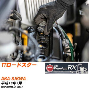 �X�p�[�N�v���O �A�E�f�B TT���[�h�X�^�[ NGK ABA-8JBWA ����19�N7��- �v���~�A��RX�v���O BKR6ERX-PS �yH04006�z